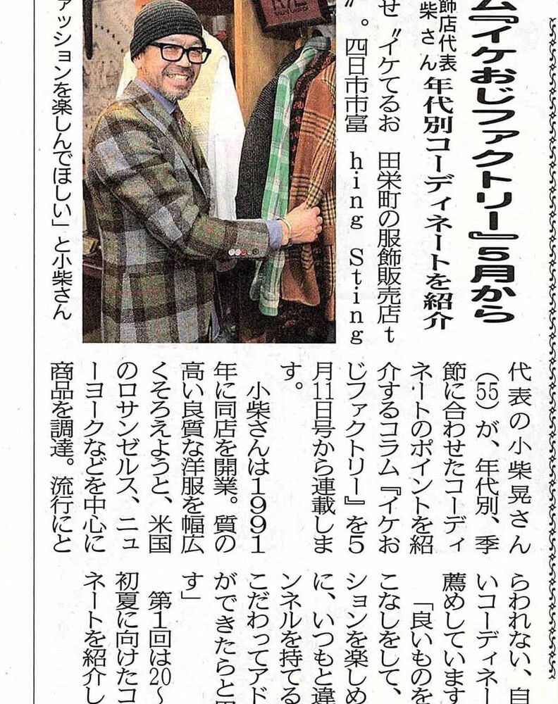 ブログ